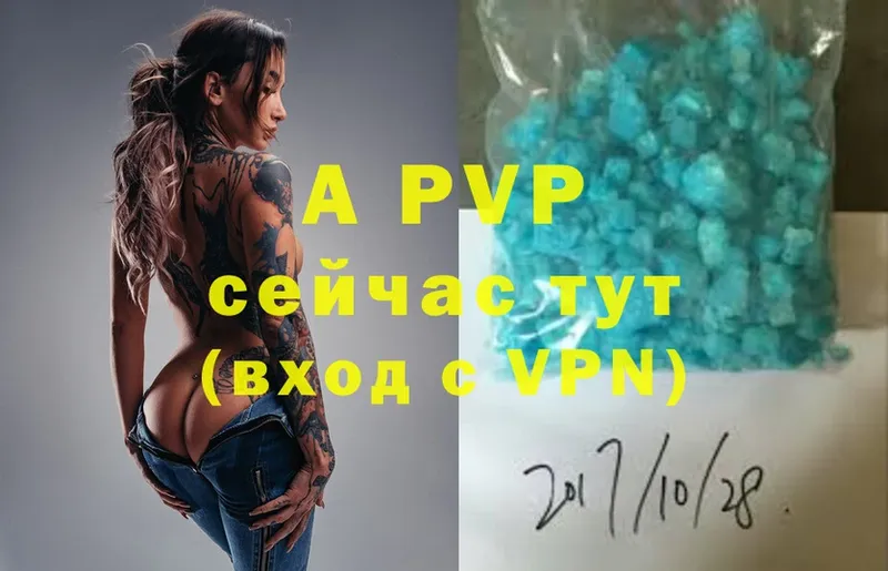 купить наркотики цена  Кирово-Чепецк  APVP крисы CK 